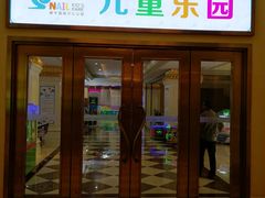 -重庆长寿碧桂园凤悦凤凰酒店