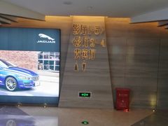等候区-星美影商城(京基IMAX店)