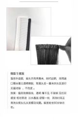-东秀护肤造型