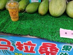 -马拉桑果汁(龙头路总店)