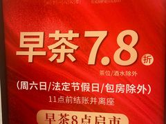 -陶陶居酒家(第十甫路总店)