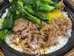 窝蛋牛肉煲仔饭-禾滋味·日日美食店(荔福路店)