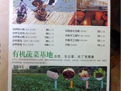 菜单-横沥牛庄(总店)