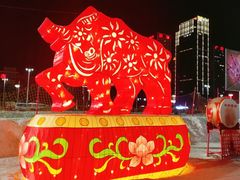 -沈阳奥体冰雪嘉年华