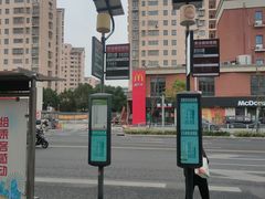 -秀沿路(地铁站)