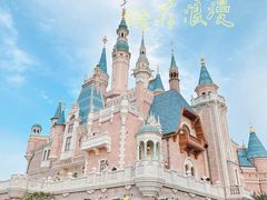 -上海迪士尼度假区