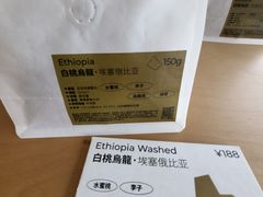 -SAANCI山池咖啡(海上世界文化艺术中心店)