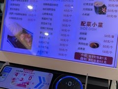 -大邱大包