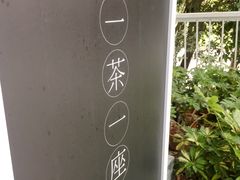 -ADO KAFE(大学城店)
