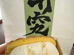 -君之狮子山·轻糖烘焙(开元Mini店)