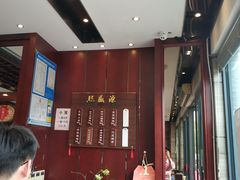 -熙盛源(永乐路店)