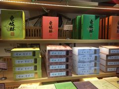 -南宋胡记(杭州河坊街店)