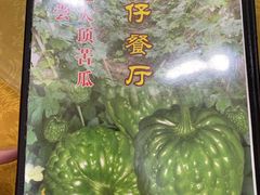 -横岗朋仔餐厅