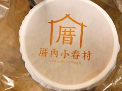 -厝内小眷村(西单大悦城店)
