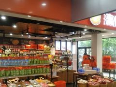 -浦东食品城(华诚大厦店)