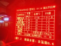 -杭州浪浪浪水公园