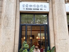 门面-富贵面包公司(运河店)