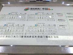 -高科园装饰城(辽阳东路店)