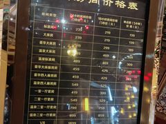 -天津瀚金佰九号温泉酒店(南楼地铁站店)