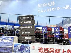 -广州热雪奇迹