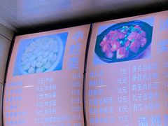 -肉燕扁食草包飯(东街店)