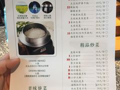 -禾珍珠家常小馆(河南博物院店)