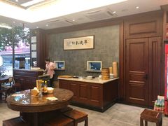 -勤德兴(湖滨路店)