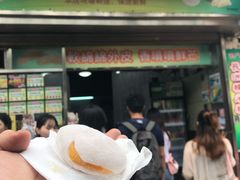 门面-澳门长洲糯米糍(柯打苏沙街店)