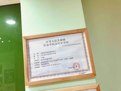 -学知乐教育·幼小衔接·小学科辅导(嘉定镇校区)