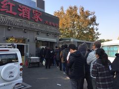 门面-京天红酒家(虎坊路店)