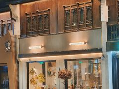 -Eu2+ coffee(上大路店)