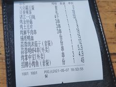 -路边摊小炉子烧烤