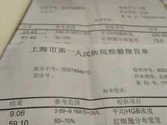 -上海市第一人民医院(松江南部)