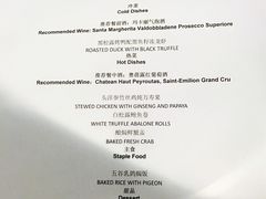 菜单-明阁