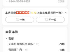 -simply thai天泰(世纪汇店)