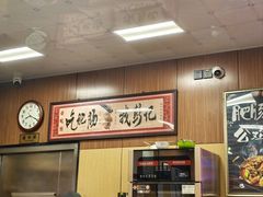 -彭记铁锅肥肠(东四总店)