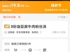 -小杨生煎(松江大学城店)