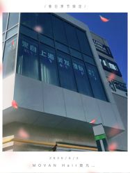-MOVAN HAIR莫凡匠人发型屋