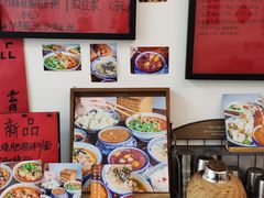 -袁妈红豆汤(重庆总店)