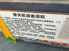 -常州淹城野生动物世界