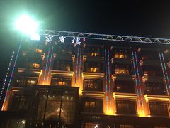 -大柴·宴宾楼(芥园西道店)