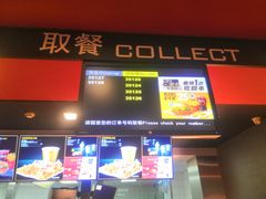 -麦当劳(衡阳中心汽车站店)