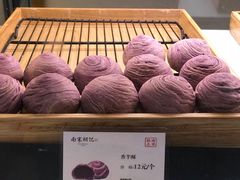 香芋酥-南宋胡记(杭州河坊街店)