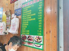 -陈妈妈的店-下沙灌汤烧卖(新场大街店)
