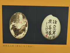 -徐悲鸿纪念馆