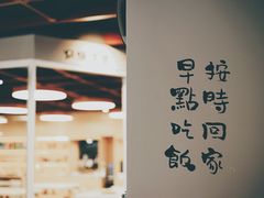 回家吃蛋糕啦-ZUO无作不乐烘焙课堂(国贸城店)