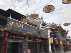 -零陵古城