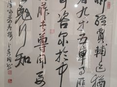 -莲池书院博物馆