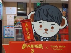 -DQ·蛋糕·冰淇淋(金鹰天地店)