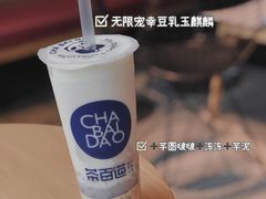-肯德基(慈溪爱琴海店)